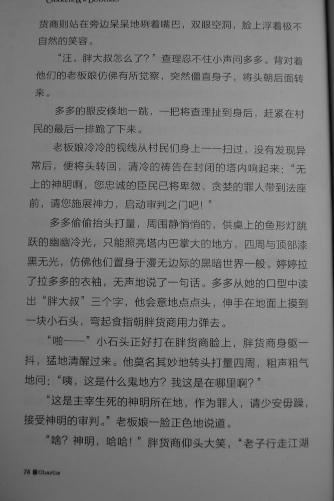 第74页