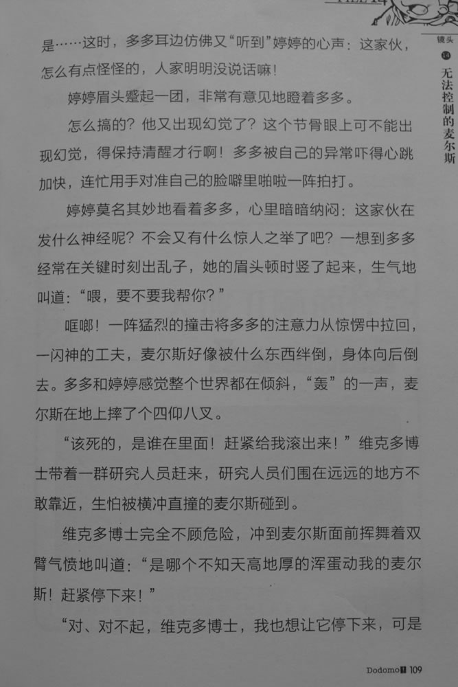 第109页