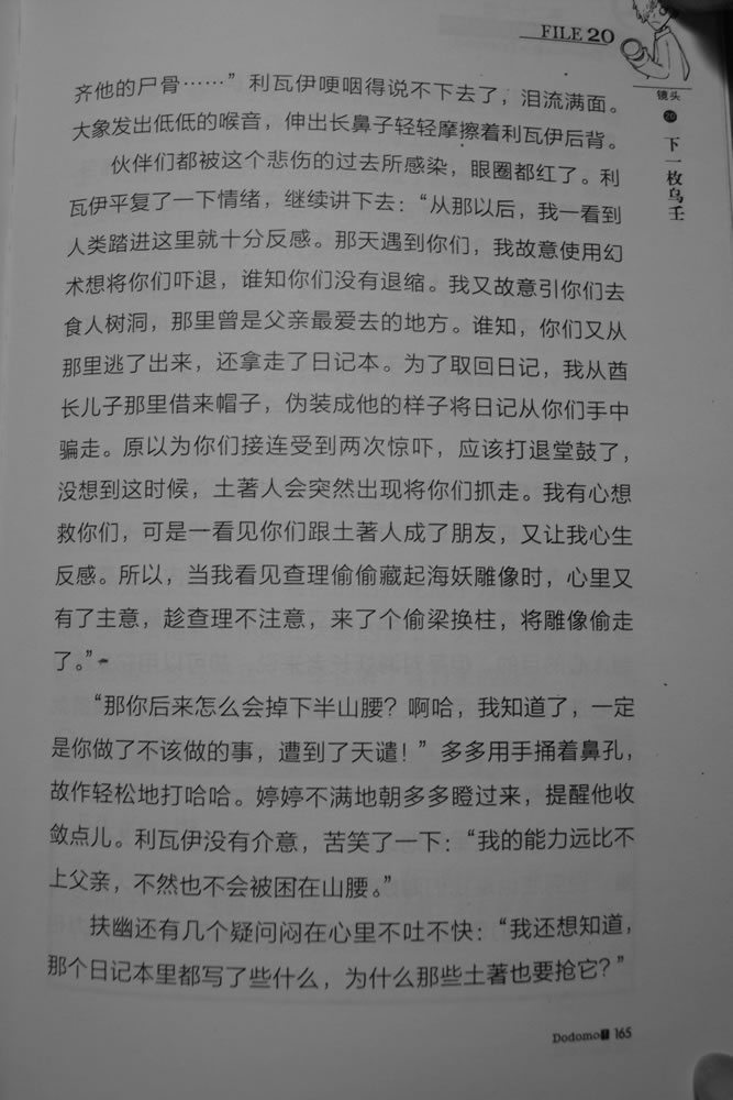 第165页