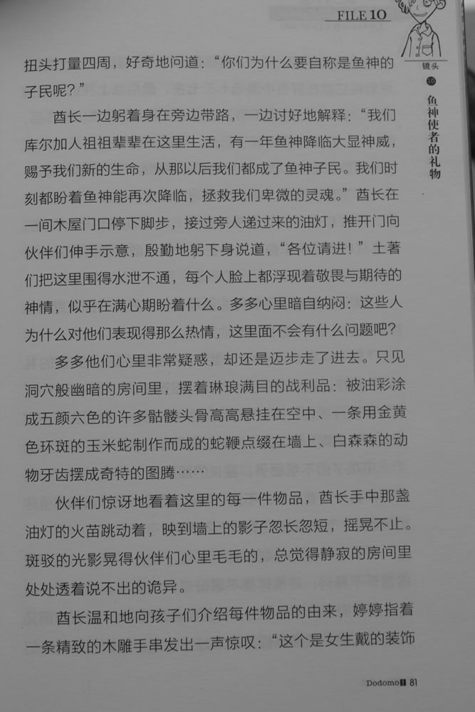 第81页