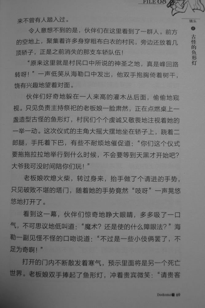 第69页