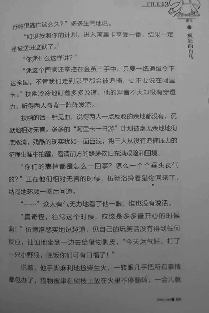 第109页
