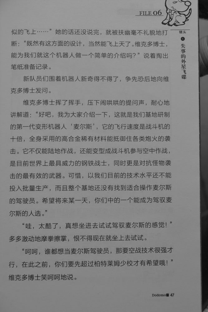 第47页