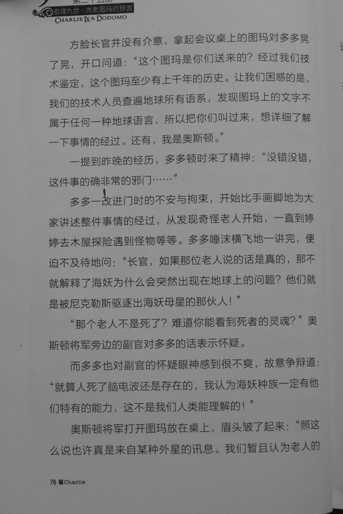 第78页