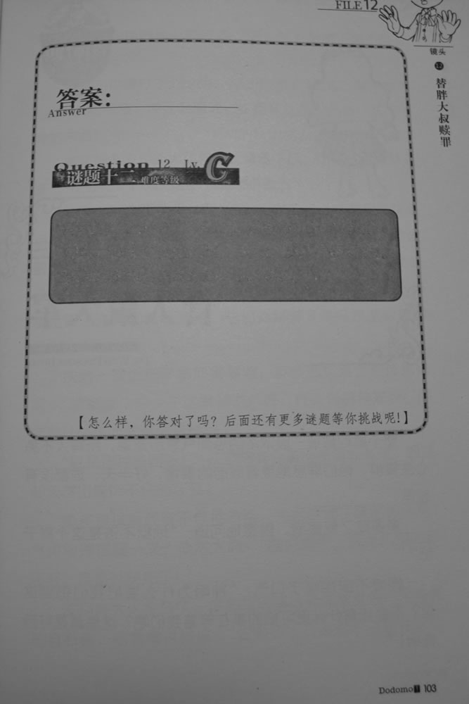 第103页