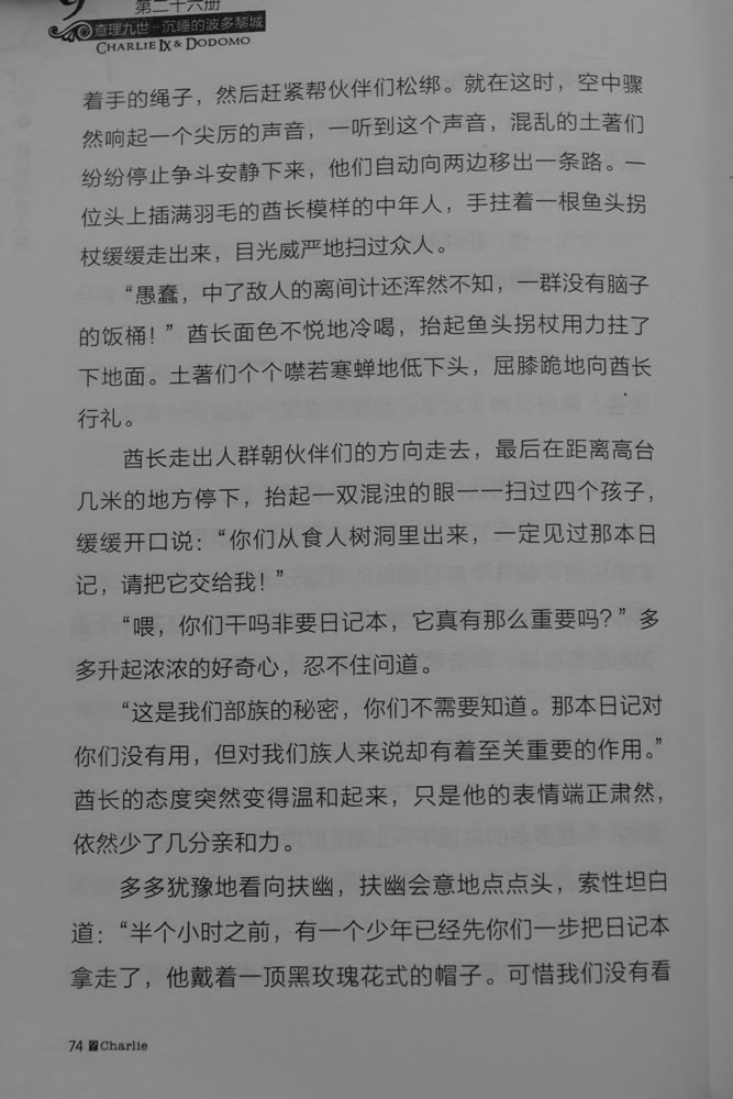 第74页