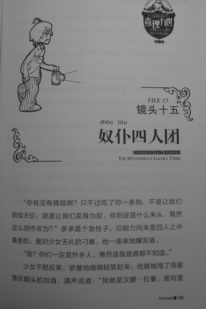 第123页