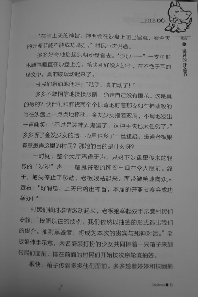 第51页