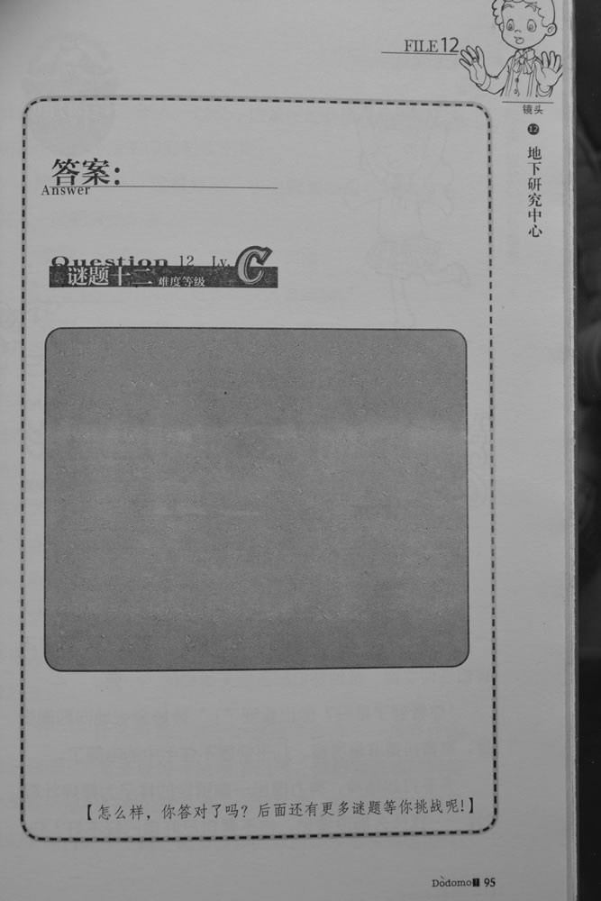 第95页
