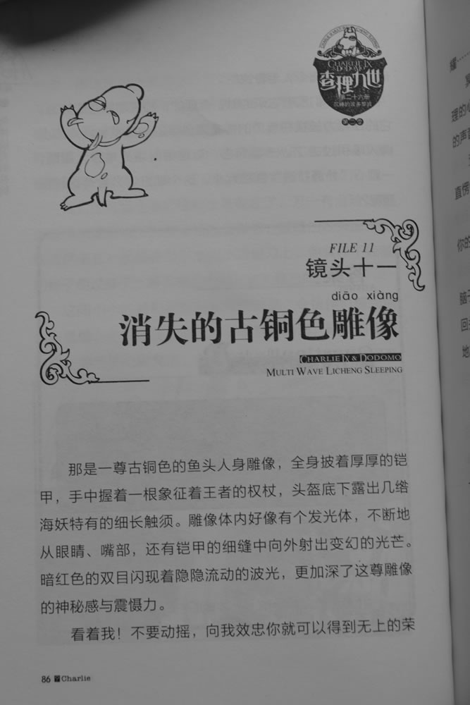 第86页