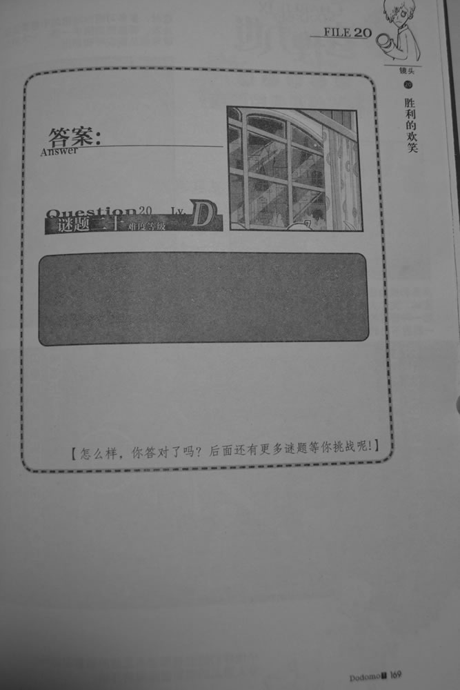 第169页