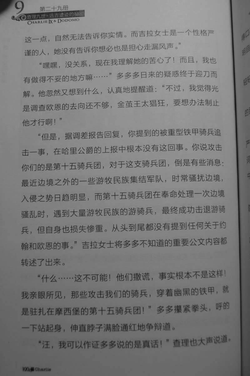 第100页