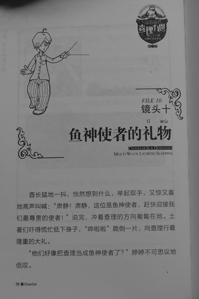 第78页