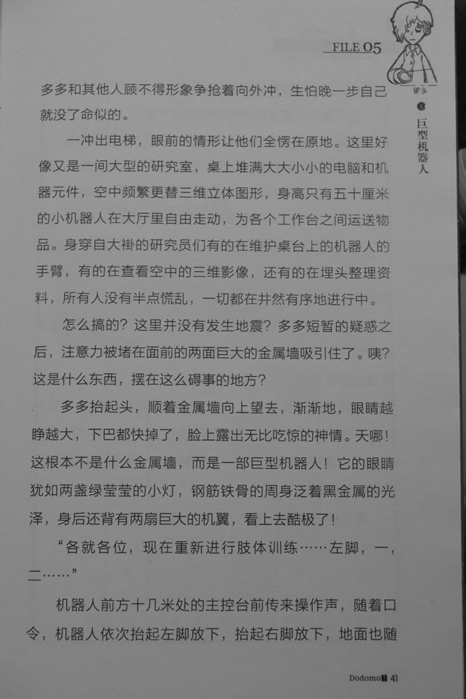 第41页