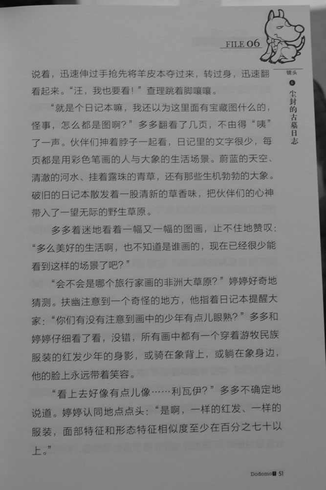 第51页