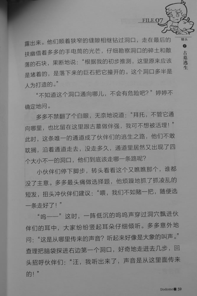 第59页