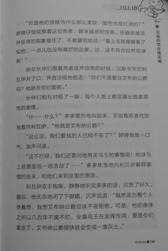 第149页