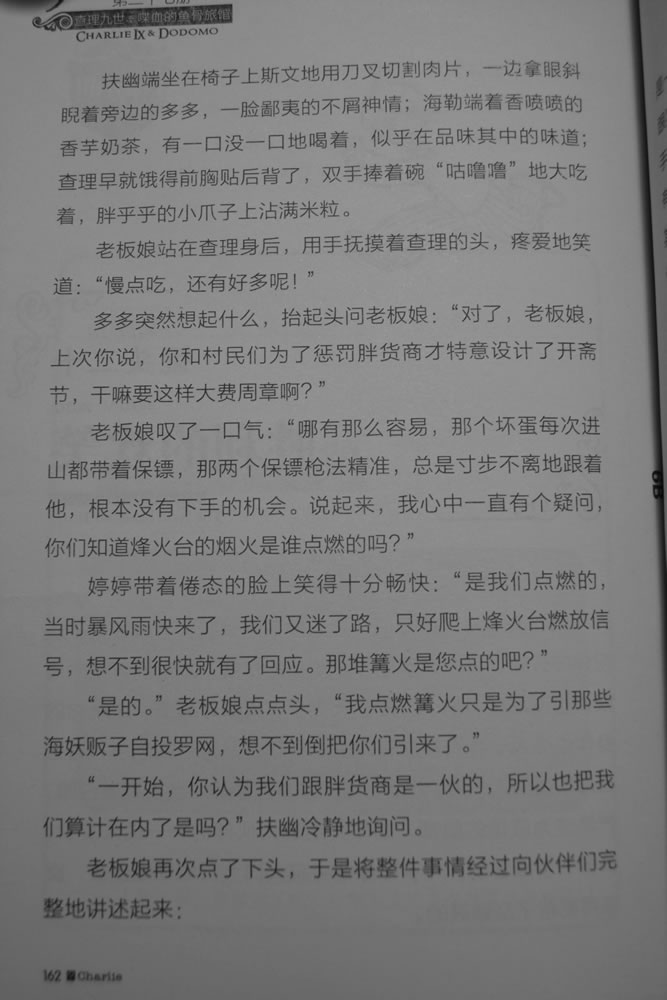 第162页