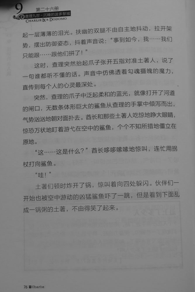 第76页