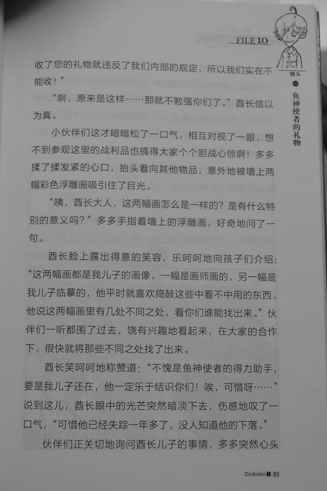 第83页