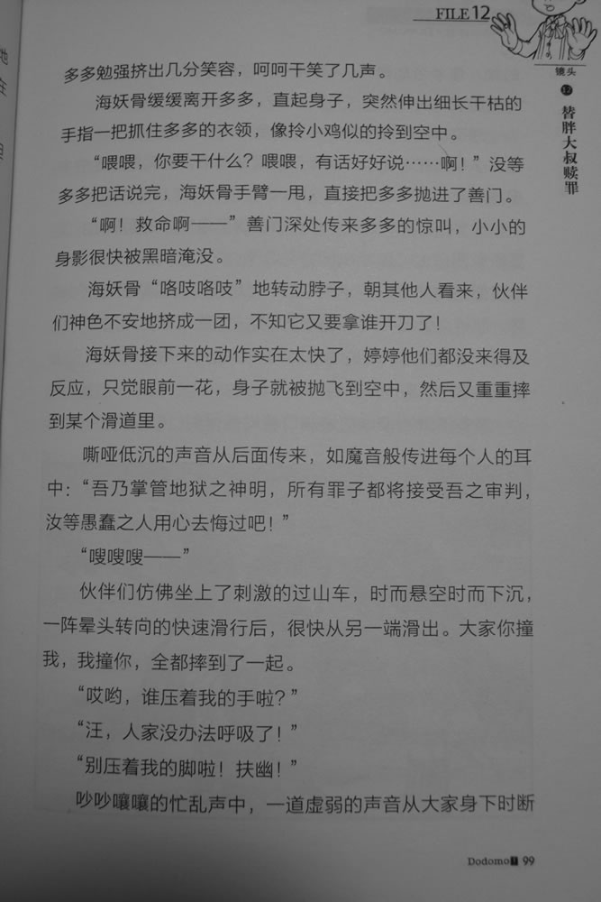 第99页