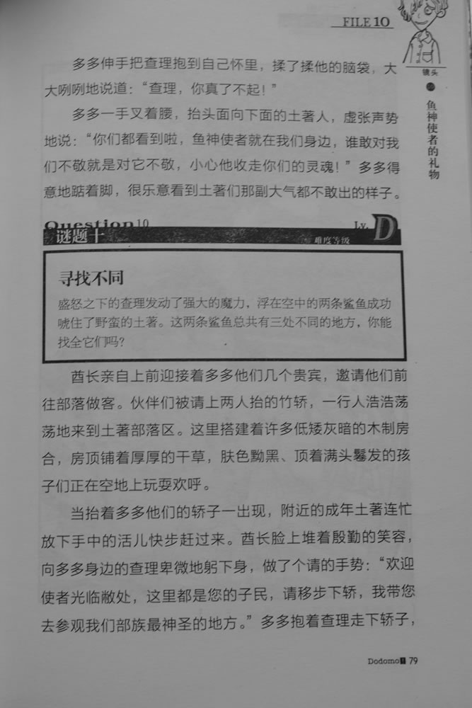 第79页