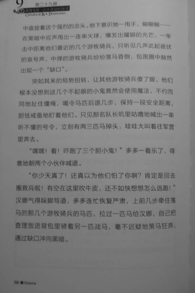 第150页