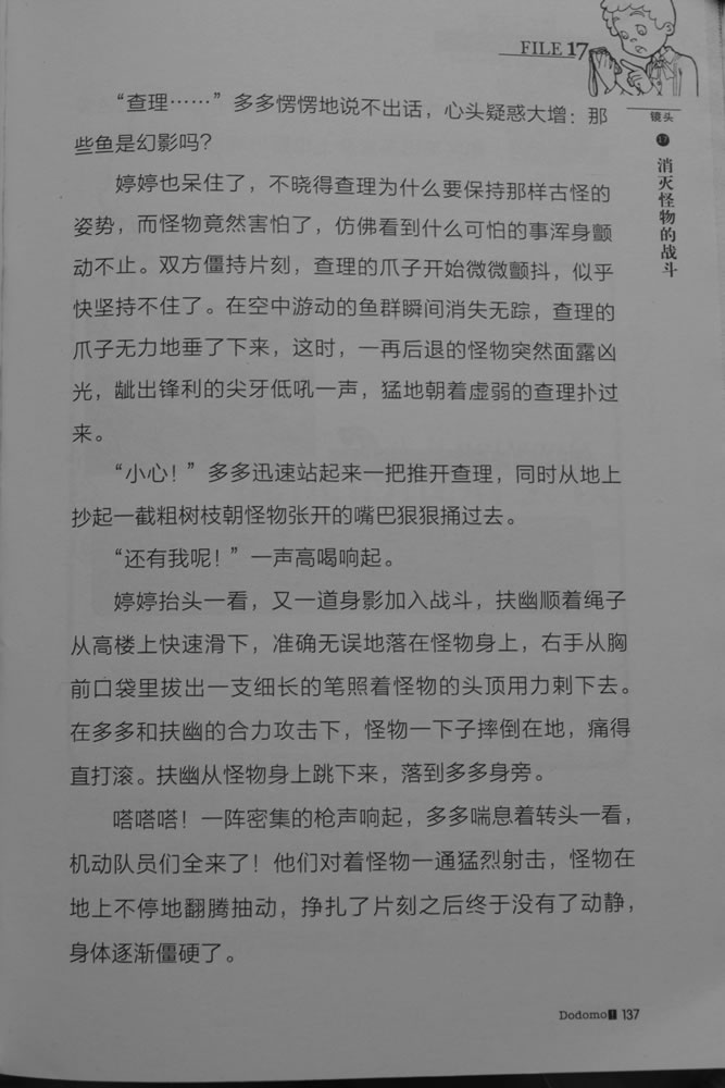 第137页
