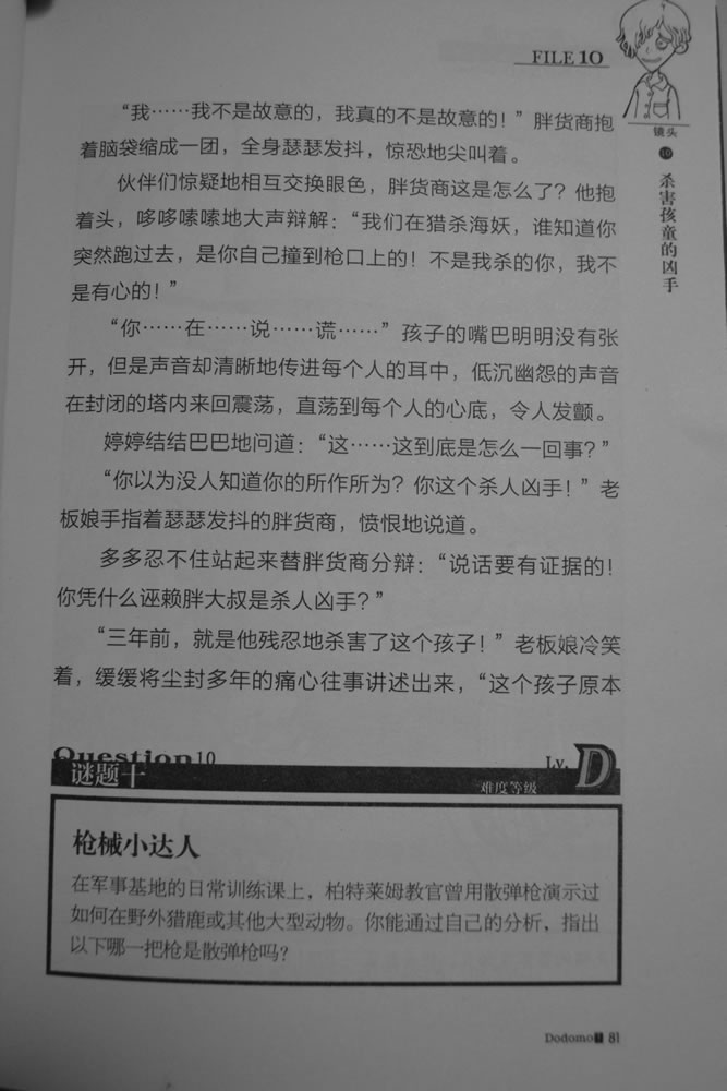 第81页