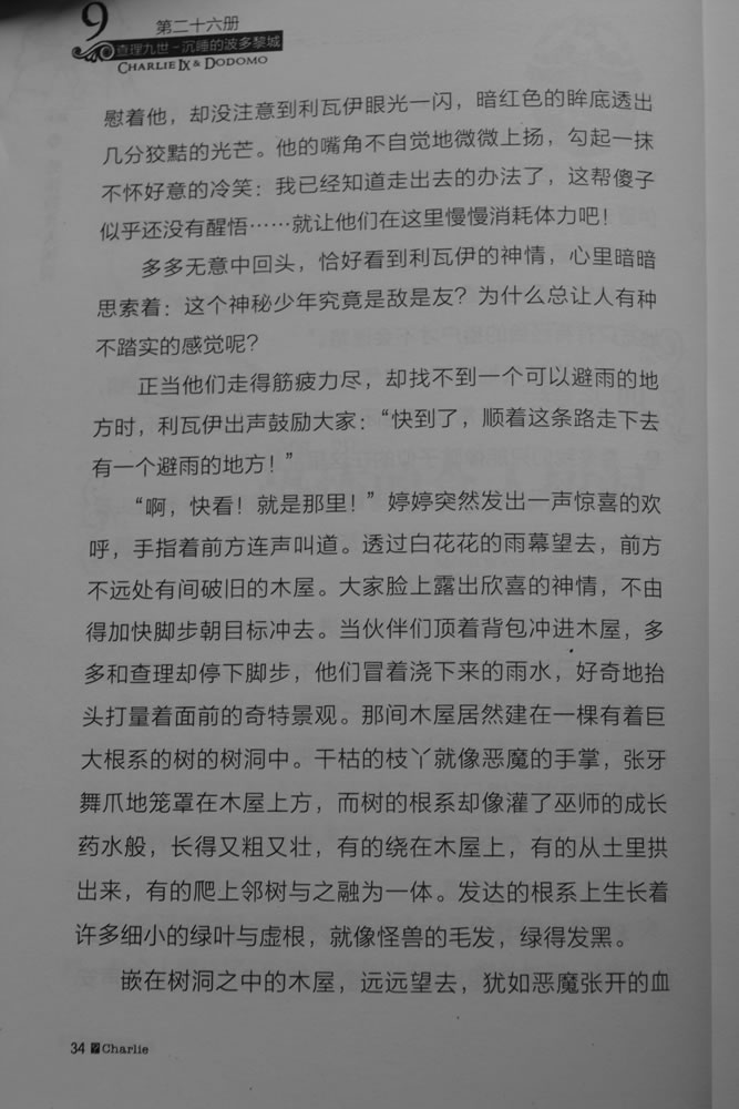 第34页