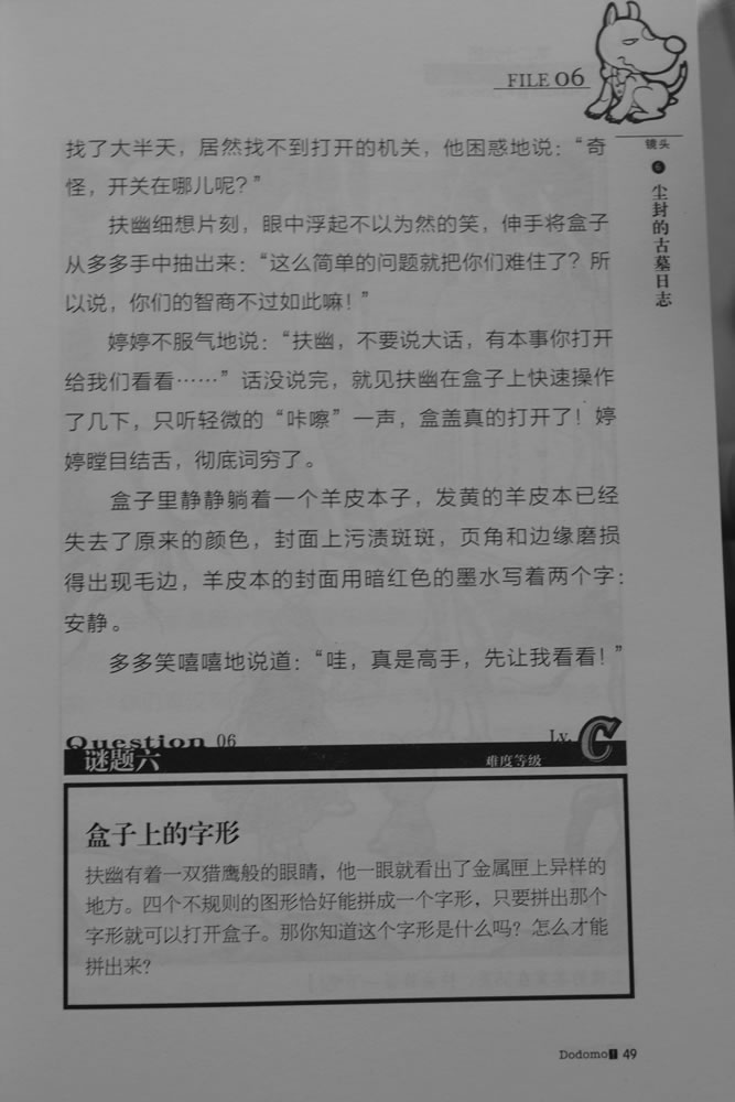 第49页