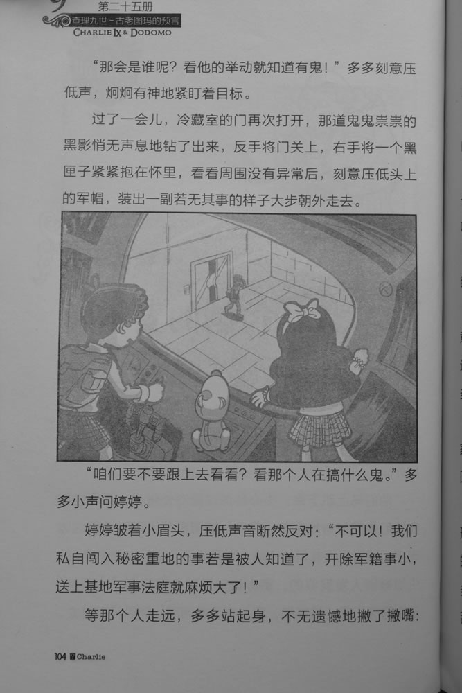第104页