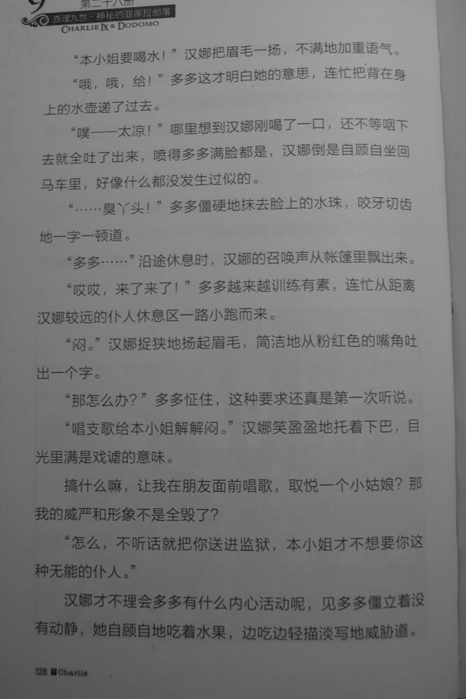 第128页