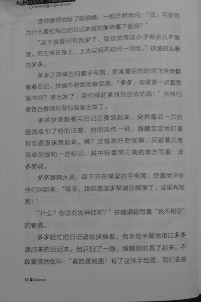 第52页
