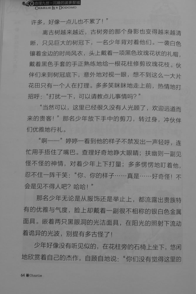 第64页