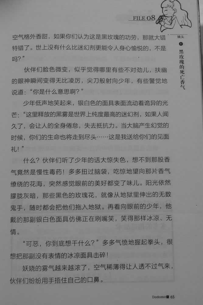 第65页