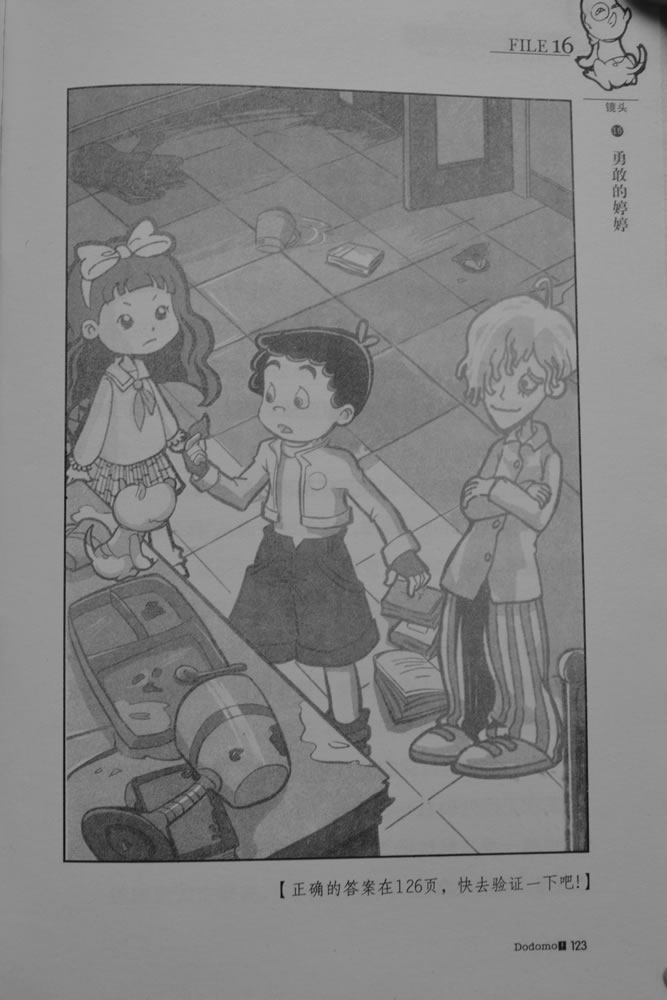 第123页