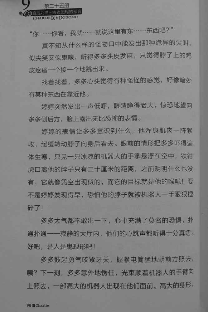 第98页