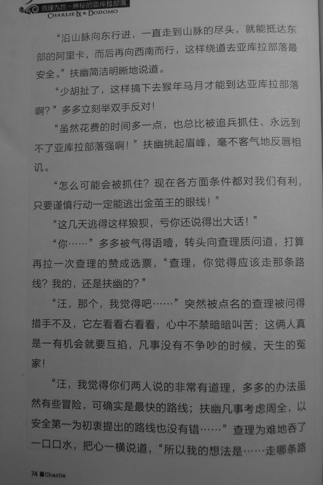 第74页