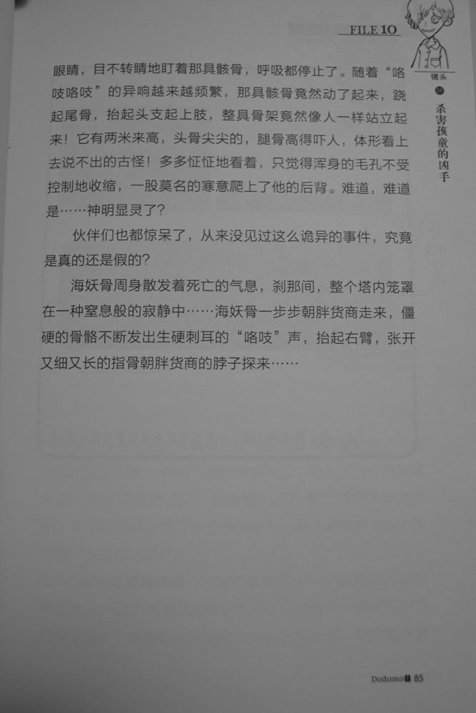 第85页