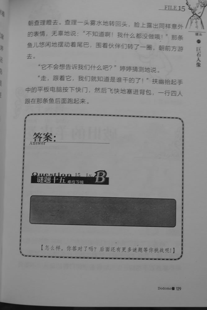 第129页