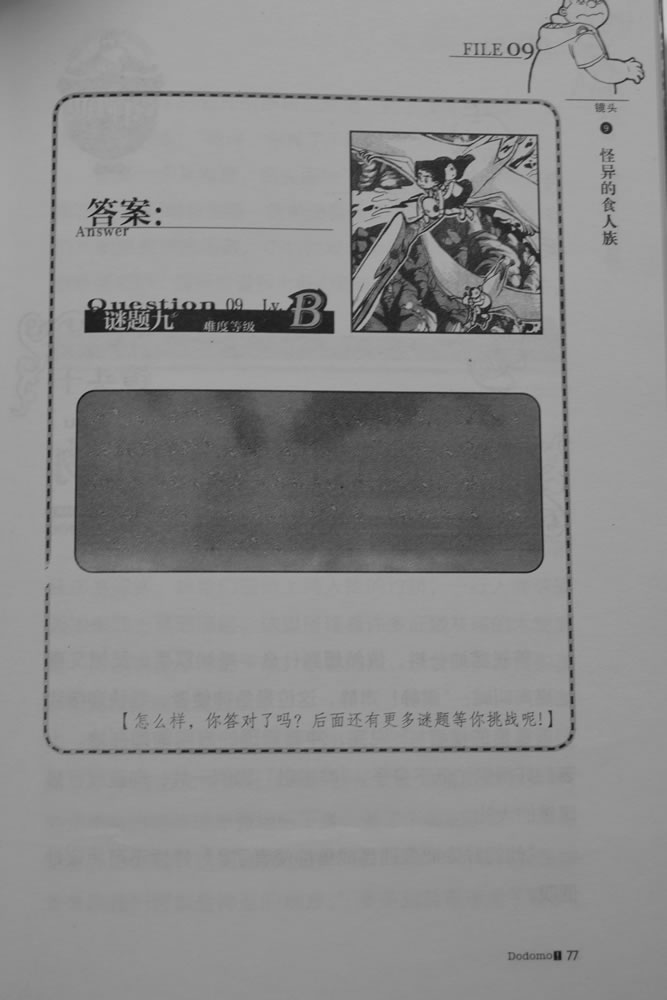 第77页