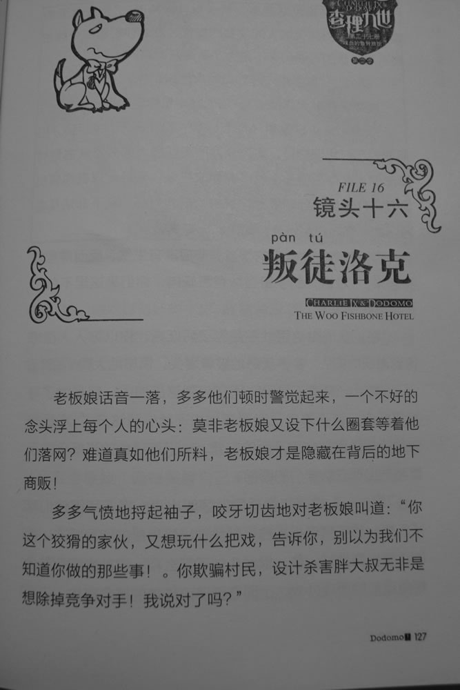 第127页
