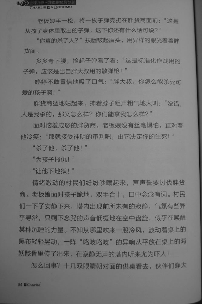 第84页