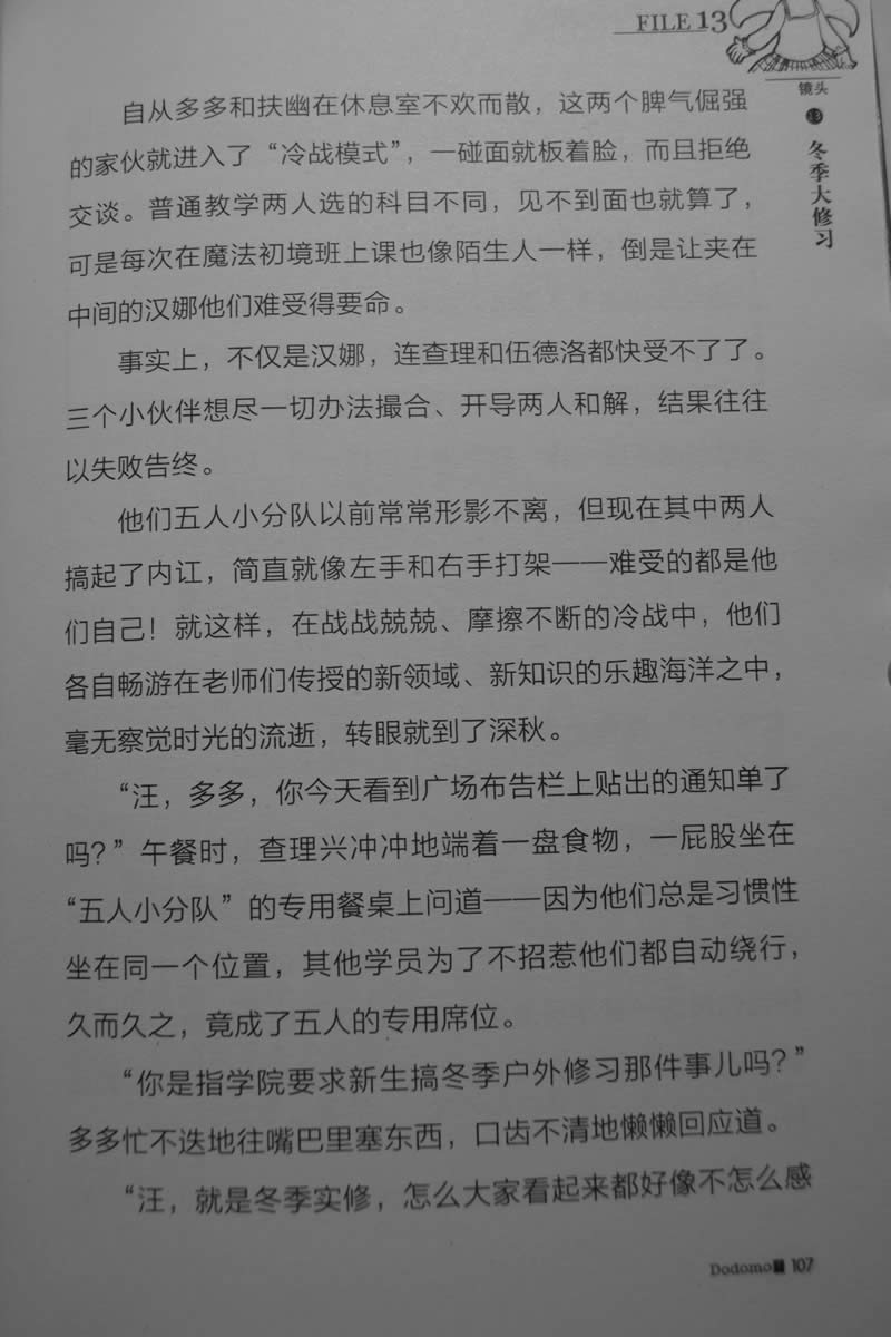 第107页