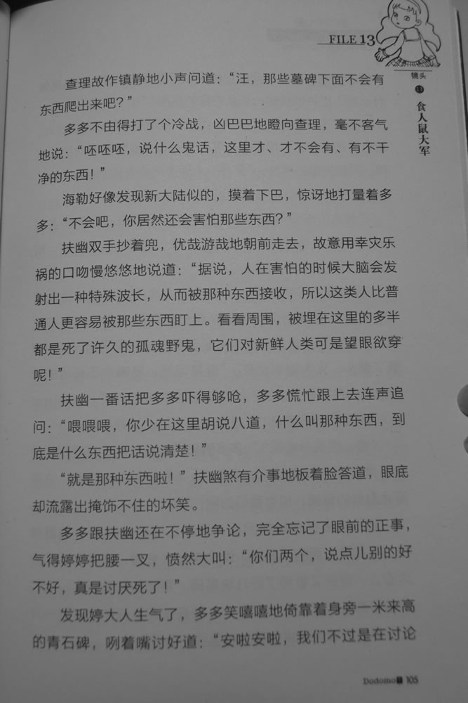 第105页