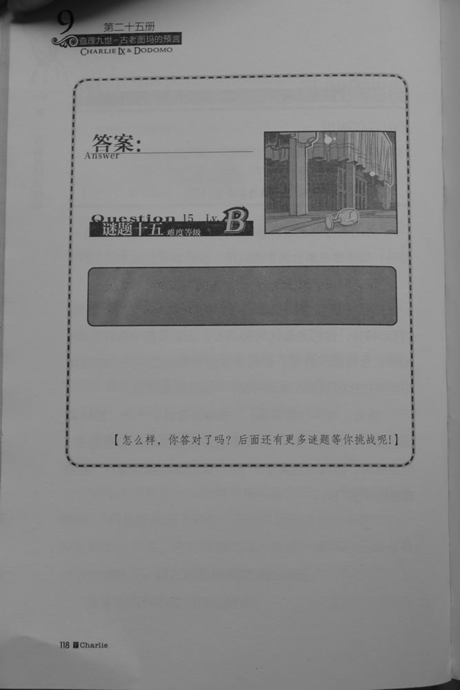 第118页
