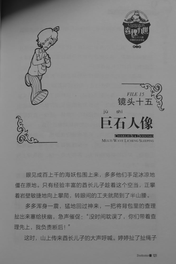第121页