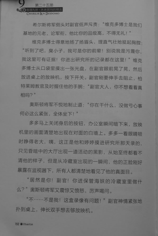 第152页
