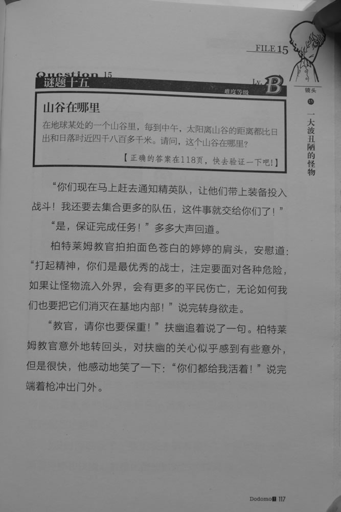 第117页